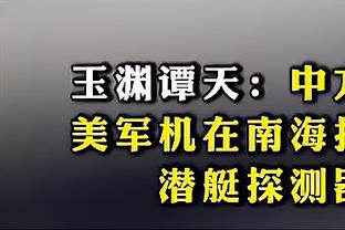 ?林庭谦24分 邹阳14+7 天津击败福建